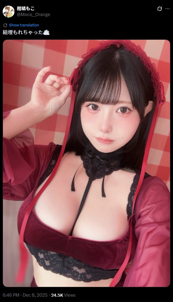 危険すぎるハプニング！　柑橘もこ、赤ずきんちゃん風衣装で「紐もれちゃった」とセクシーな自撮り写真を公開