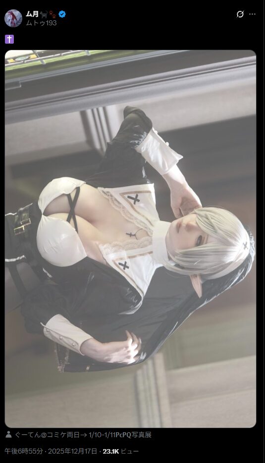 神々しすぎる修道女！　ム月、清楚で美しい白いシスター衣装を披露