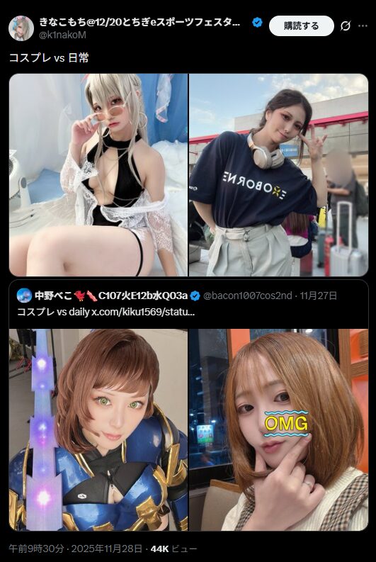 セクシー＆キュート！　きなこもち、『ブルーアーカイブ』桐藤ナギサの水着コスプレと日常の魅力的な2面性を披露