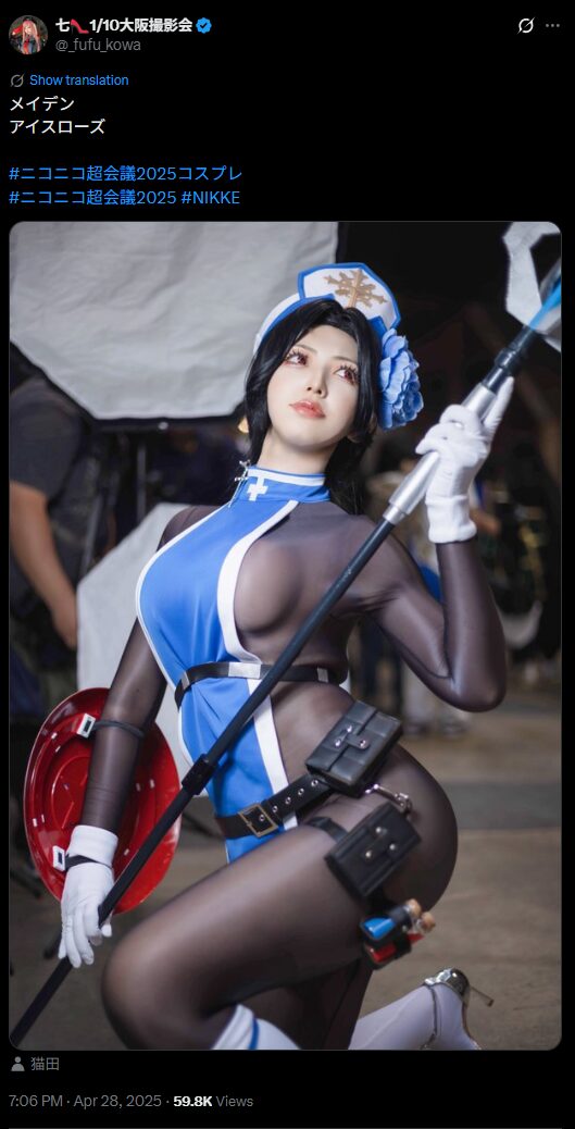 セクシーすぎるブルー衣装！　七、『勝利の女神：NIKKE』メイデンのアイスローズコスプレでニコニコ超会議2025を魅了