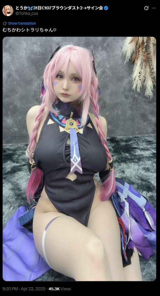 むちかわの極み！　とうか、『原神』シトラリの露出度抜群コスプレで魅力全開