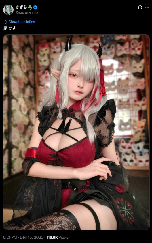 妖艶すぎる鬼コスプレ！　すずら、エルフ耳と角を組み合わせた色っぽい衣装姿を披露