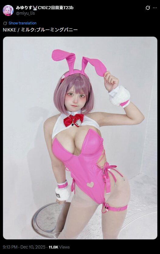 バニーが似合いすぎる! みゆりす、『勝利の女神:NIKKE』ミルクのブルーミングバニー姿を披露