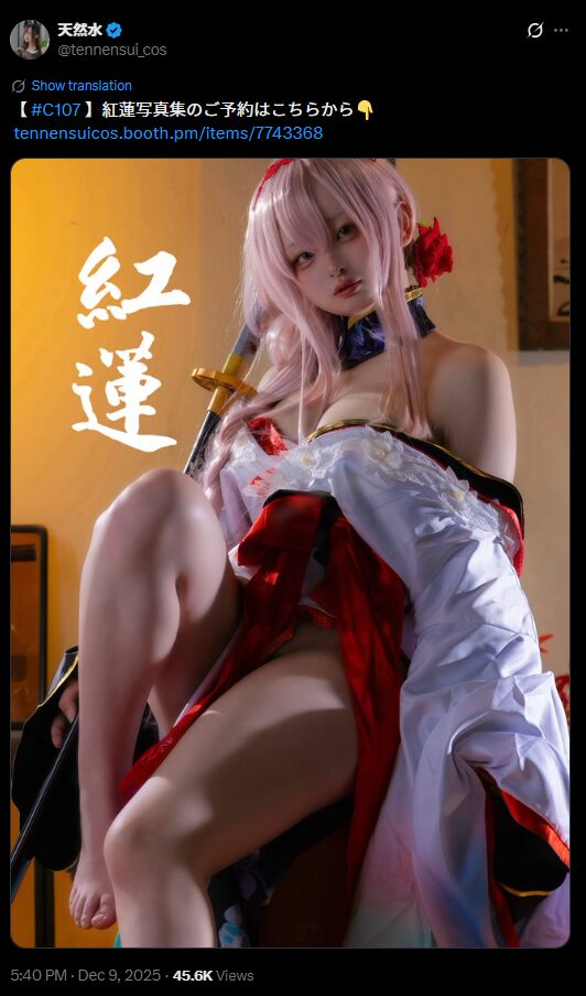 艶やかなピンクの和装美人！　天然水、『勝利の女神：NIKKE』紅蓮のコスプレで写真集予約開始を告知