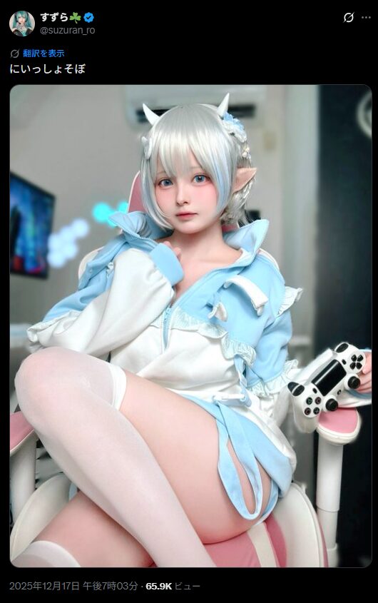 清純で可愛い白×水色の鬼娘！　すずら、愛らしい角つき衣装で「一緒にあそぼ」と呼びかけ