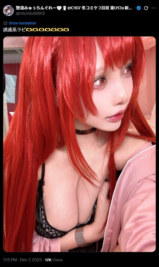 セクシーすぎる赤髪ラピ！　惣流みゅぅらんぐれー、『勝利の女神：NIKKE』ラピのコスプレで誘惑的な魅力を披露