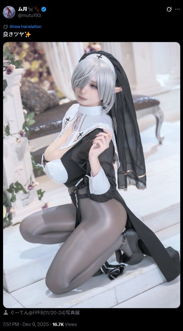 艶めかしすぎるシスター！　ム月、神秘的なシスター衣装で魅惑的なポーズを披露