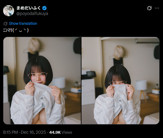 内気な笑顔が萌える！　まめだいふく、メガネ姿で恥ずかしそうな表情を披露