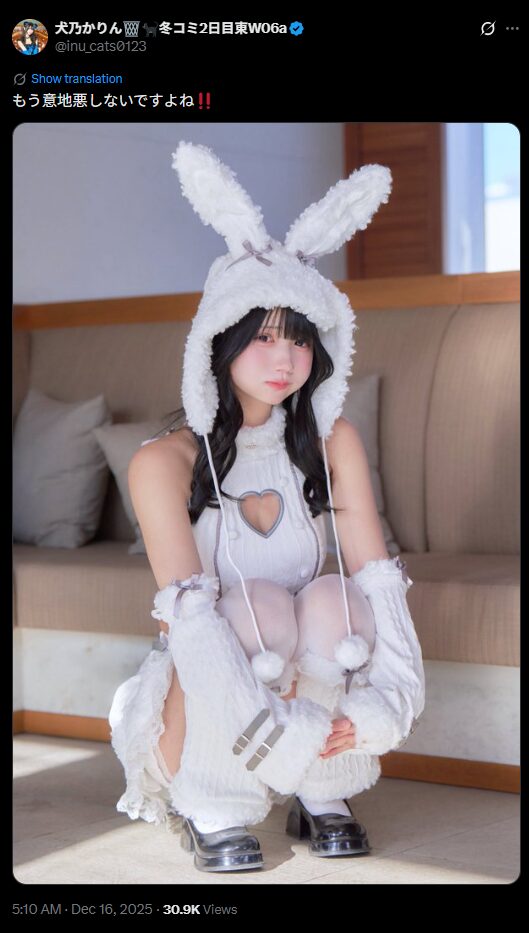 ふわふわ白うさぎに癒される！　犬乃かりん、愛らしいうさぎコスプレで「もう意地悪しないですよね」