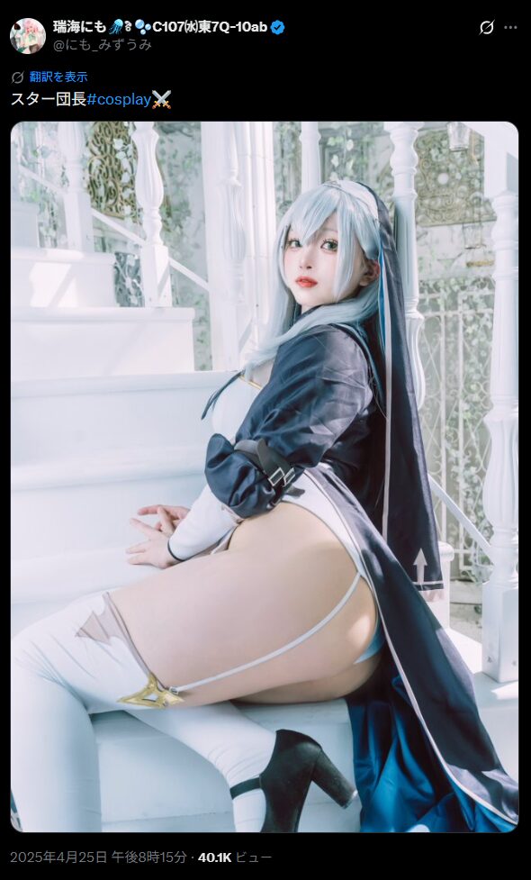 神聖な美しさと可愛らしさの共演！　瑞海にも、ホロライブ白銀ノエルのコスプレ写真を公開