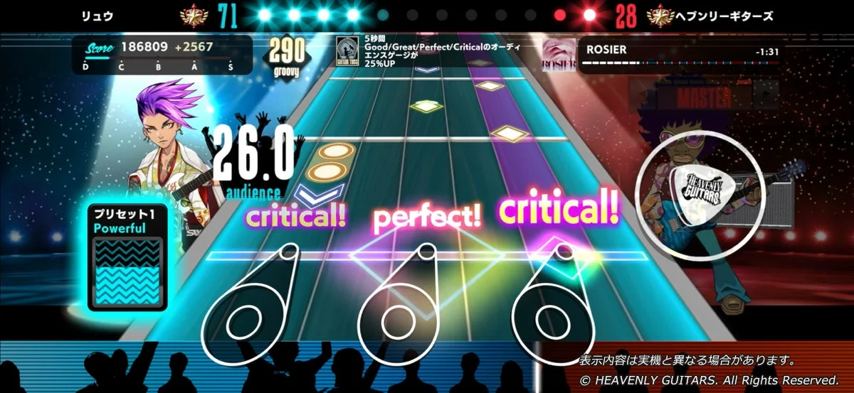 『Heavenly Guitars』での「ROSIER」の迫力あるプレイ画面