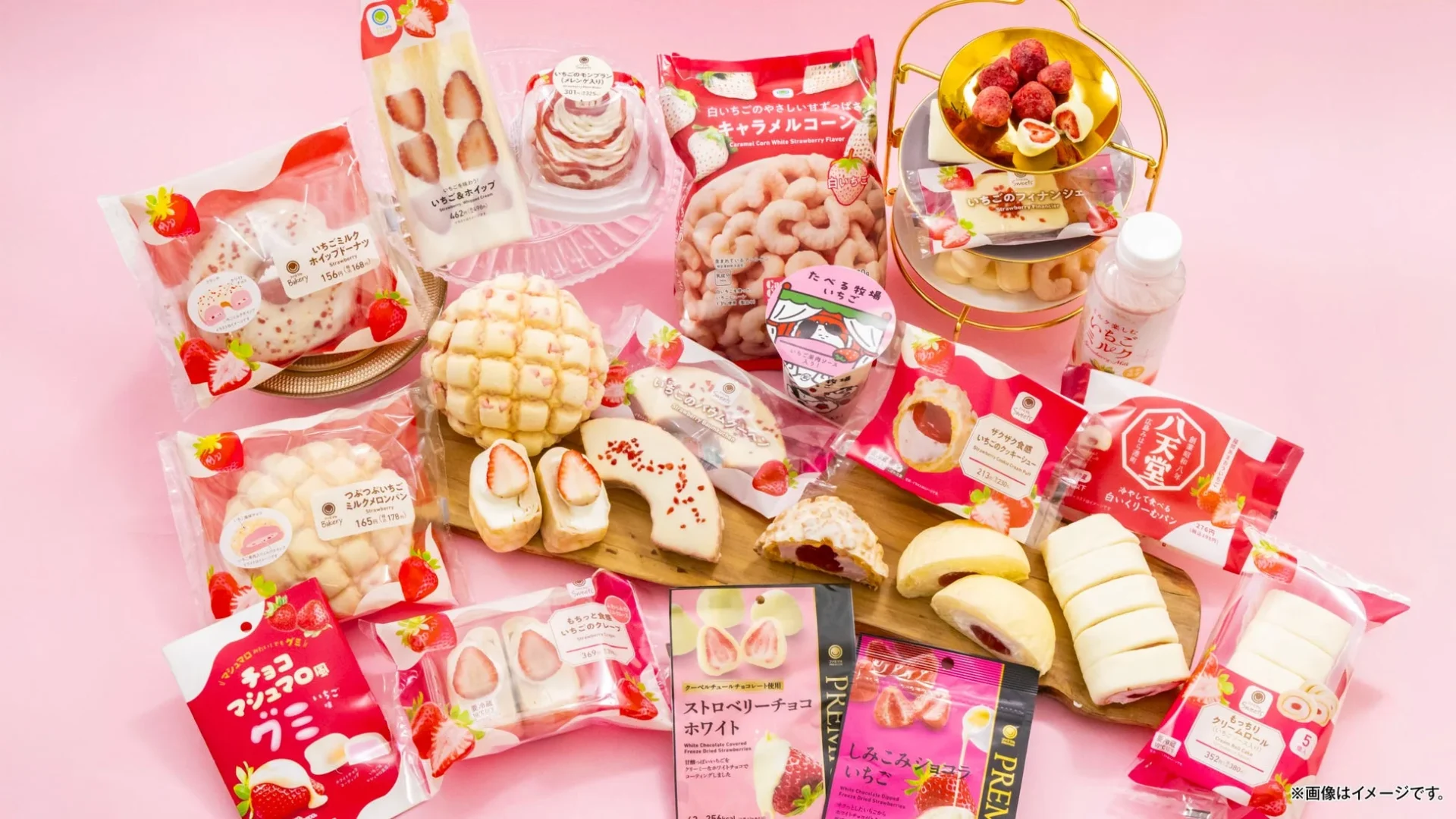 「ファミマの白をまとったいちご狩り」全16種類のスイーツが並ぶ様子。