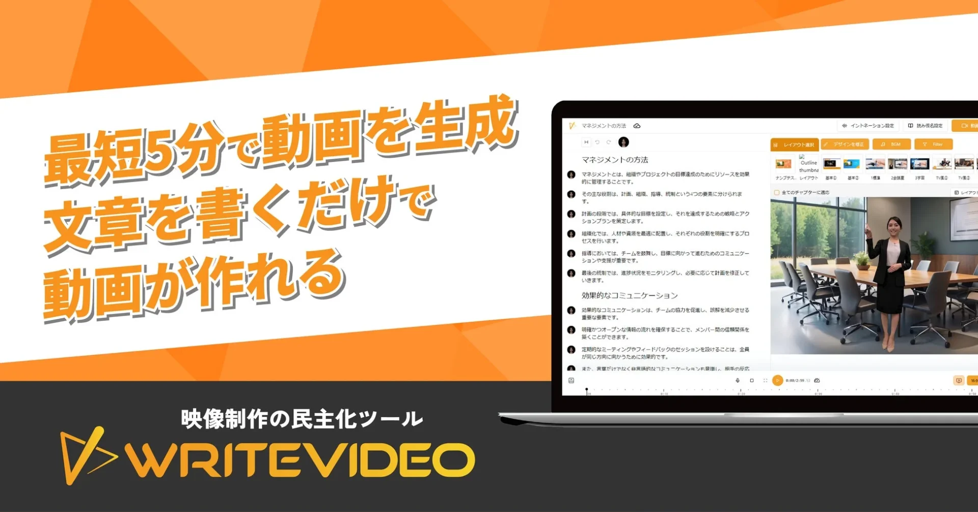 WriteVideo、共有画面で字幕・ナレーションを「ワンクリック翻訳」　60言語に対応