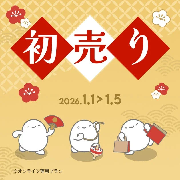 povo、「2026年初売り」で福袋2種とpovoガチャおみくじを1月1日より提供