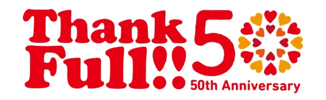 ジョイフル50周年記念ロゴ「Thank Full!! 50th Anniversary」