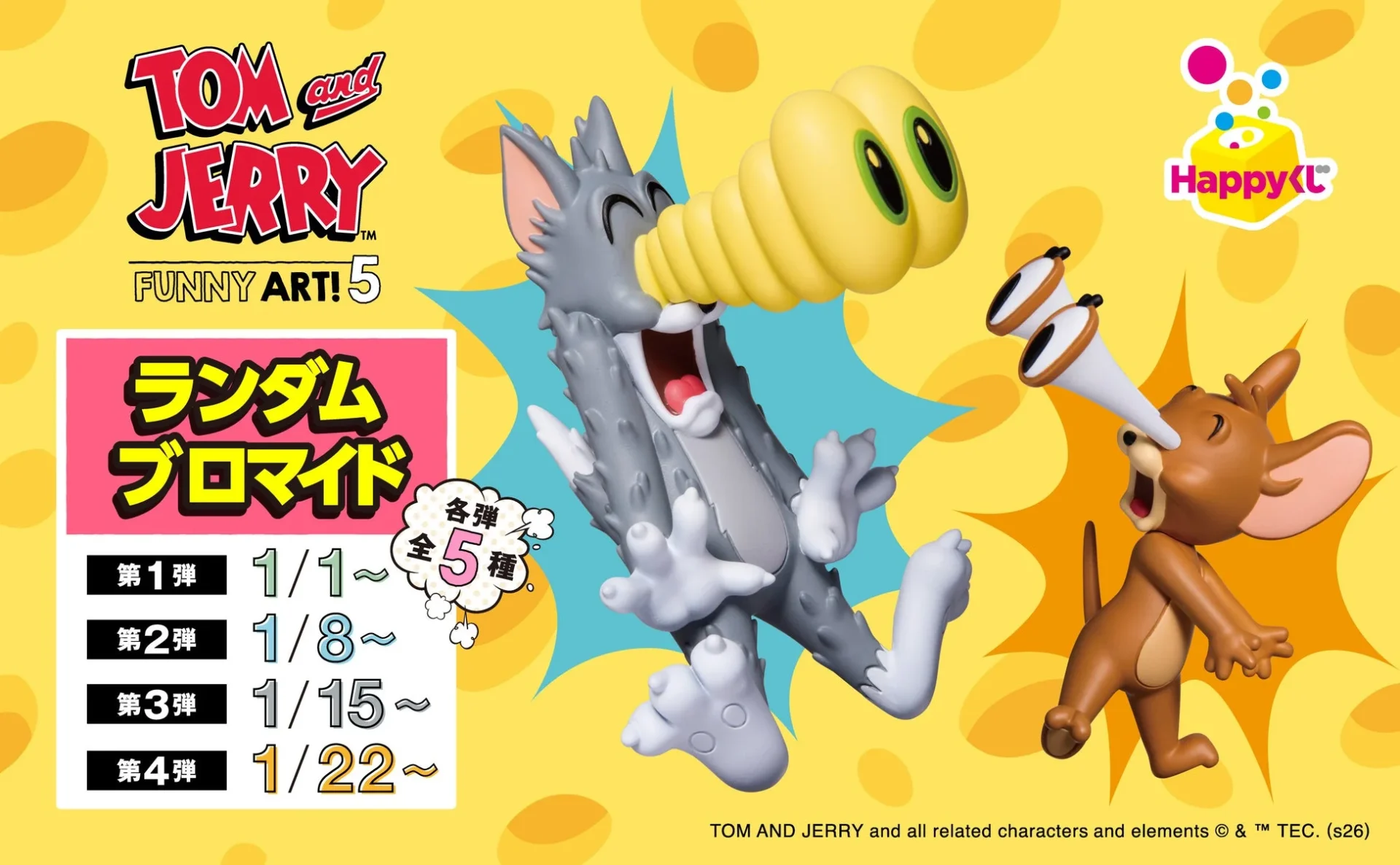 「TOM and JERRY FUNNY ART! 5」ランダムブロマイドのメインビジュアル。