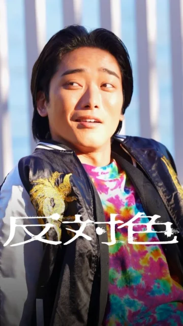 縦型ショートドラマ『反対色』より、光島叶倭（タクマ役）。