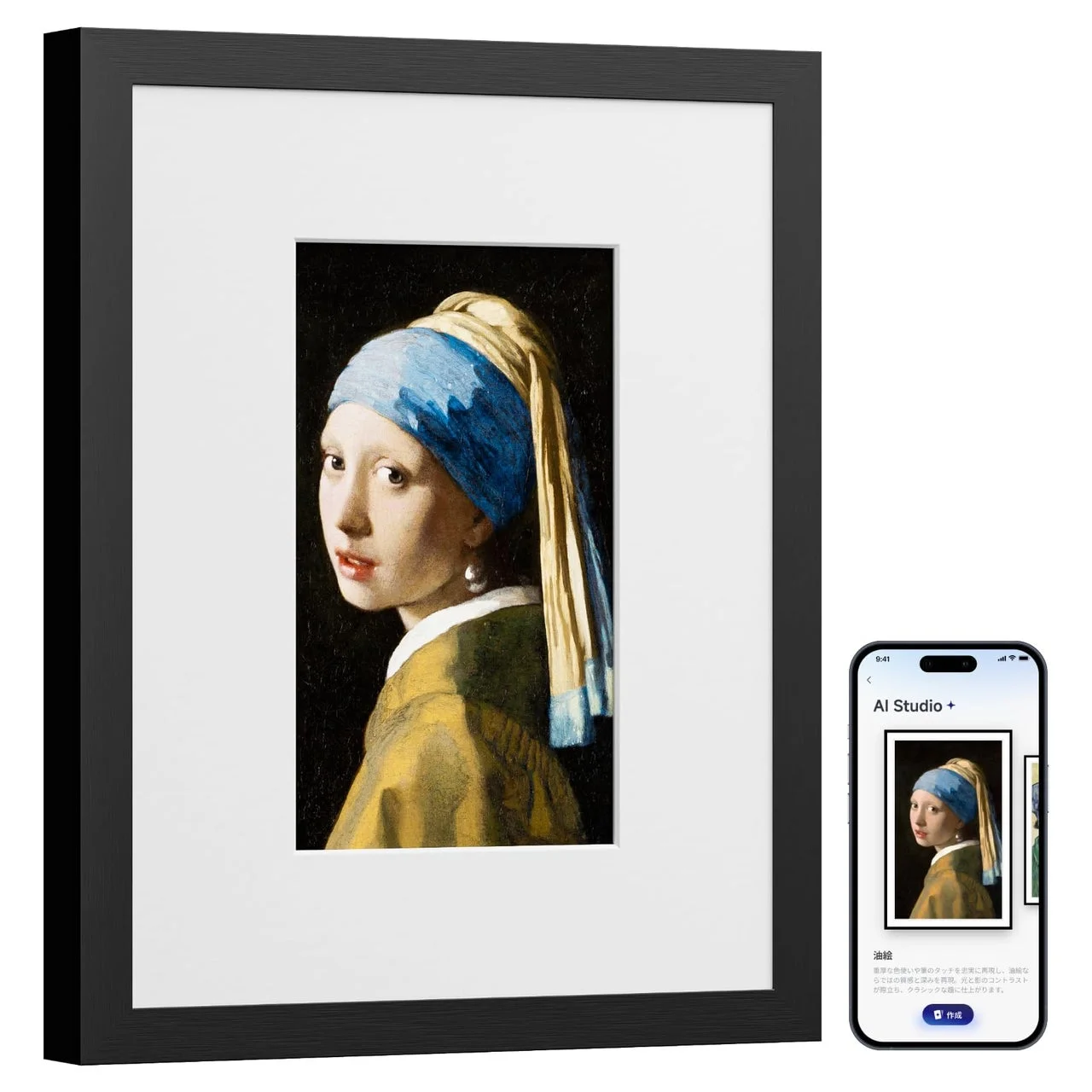 新製品AIアートキャンバスに表示されたフェルメールの絵画と専用アプリ
