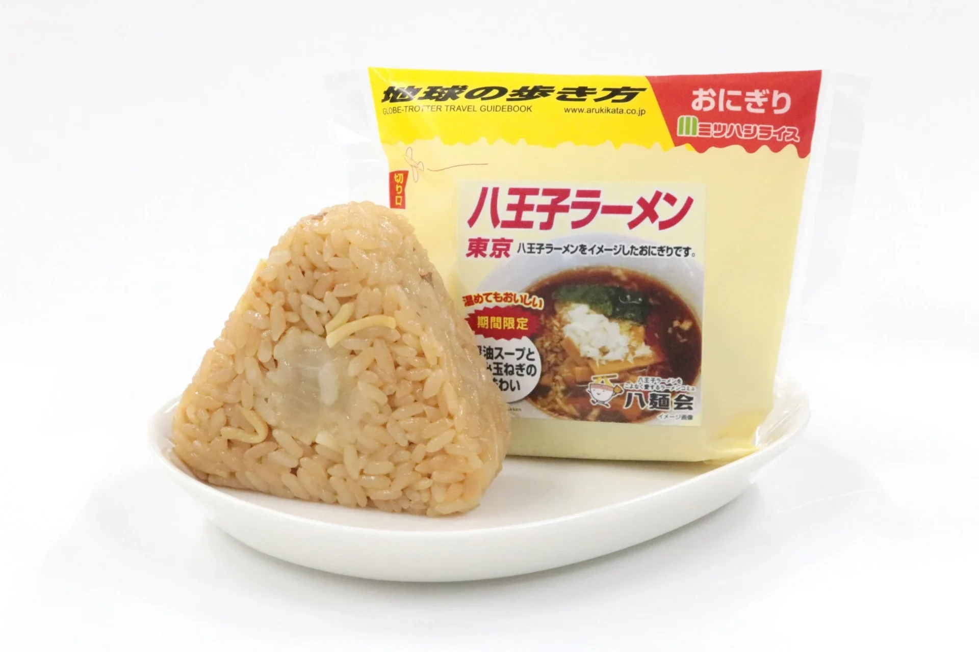 地球の歩き方コラボ「八王子ラーメンおにぎり」とパッケージ