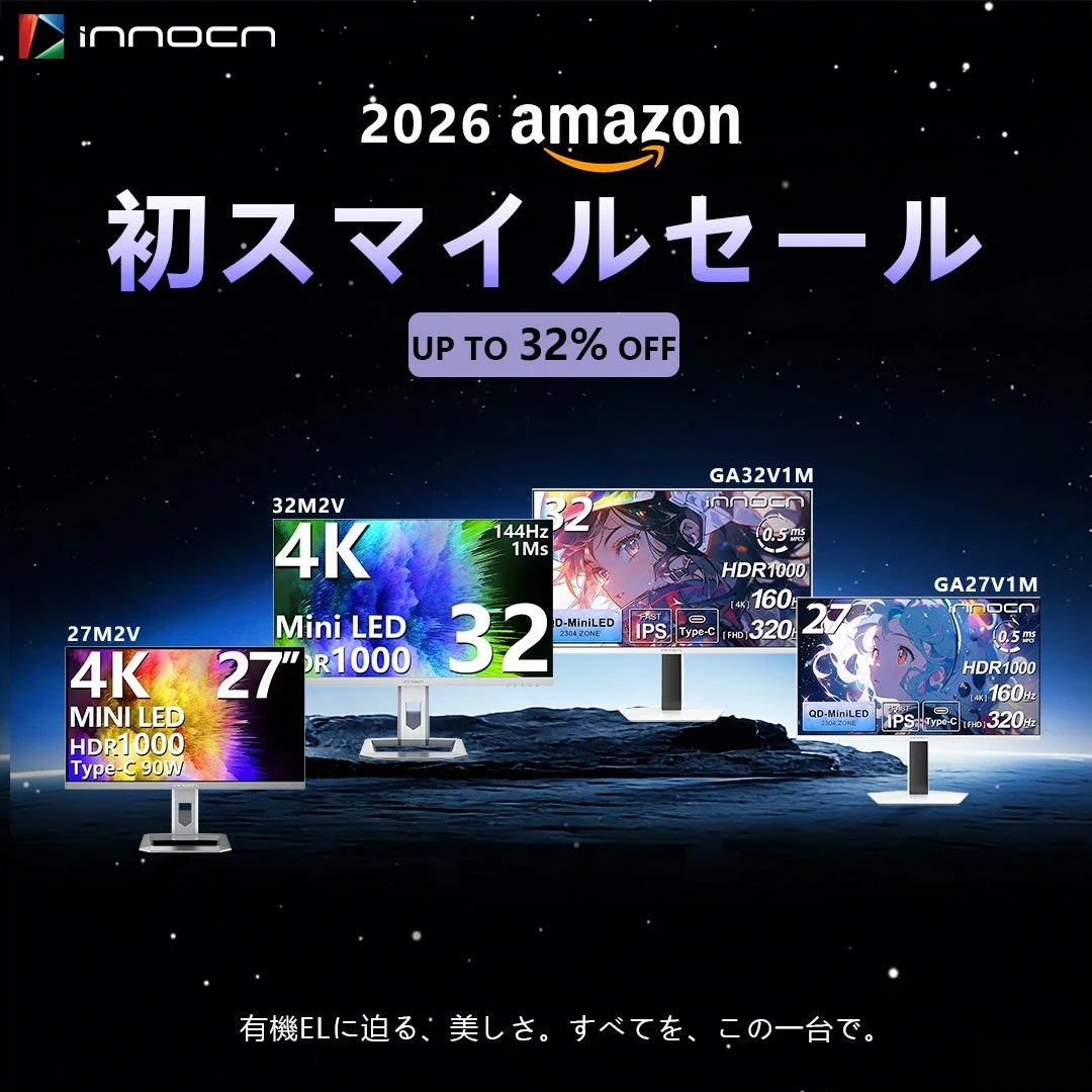 新年を最高峰の映像体験で！　INNOCNのMini LEDモニターが最大32%オフ【1月3日～7日】