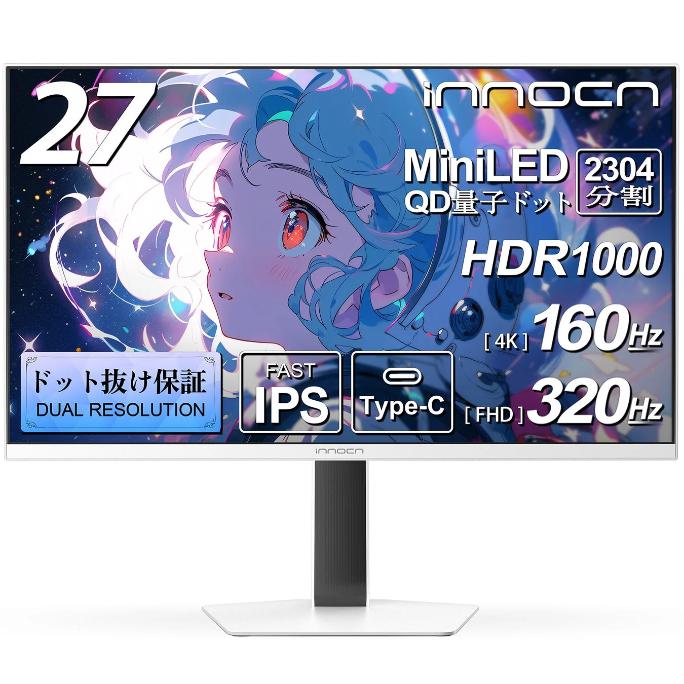 INNOCN 27 インチ ミニ LED モニター GA27V1M に関する情報