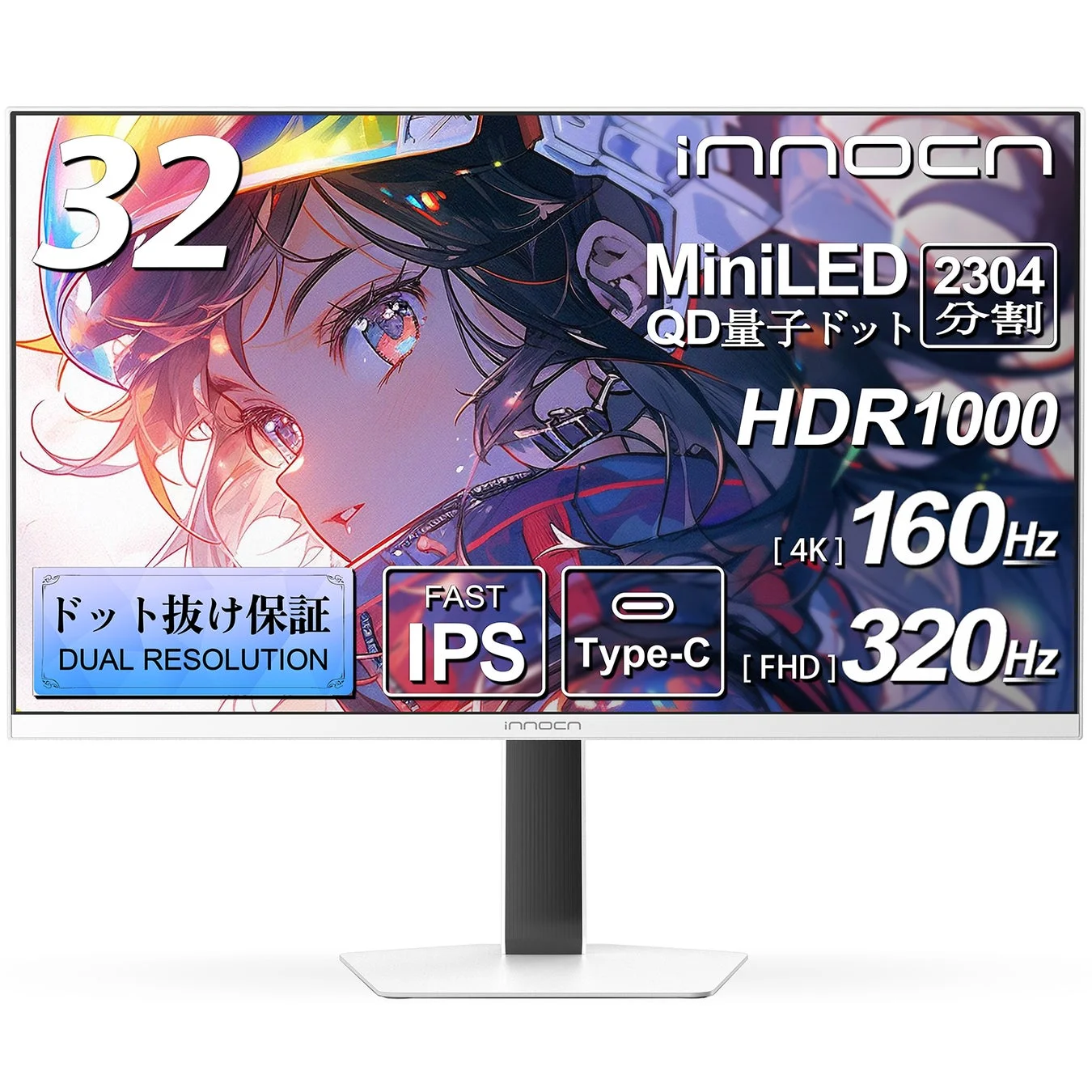 INNOCN 32 インチ ミニ LED モニター GA32V1M に関する情報