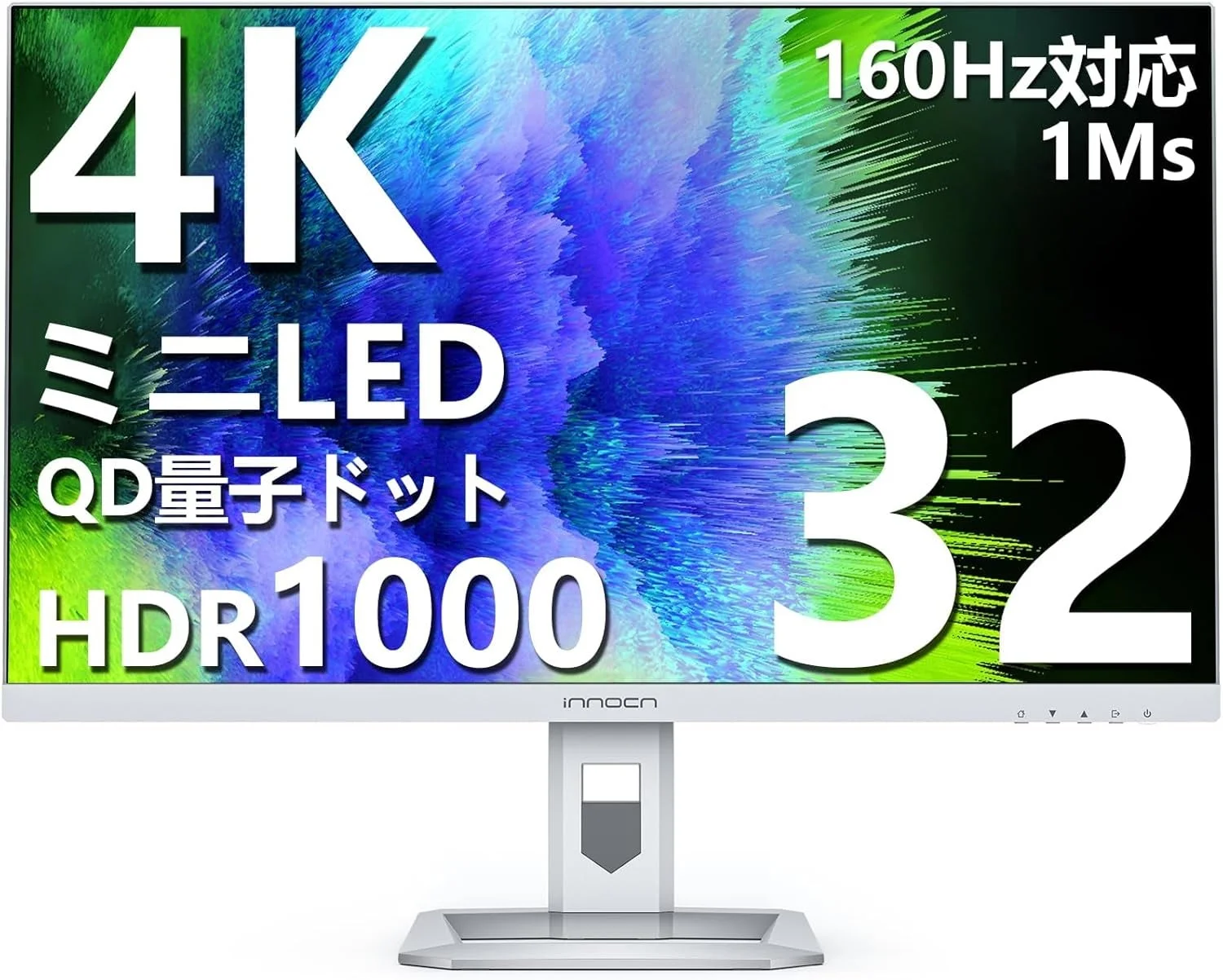 INNOCN 32 インチ ミニ LED 4K ゲーミング モニター 32M2V に関する情報
