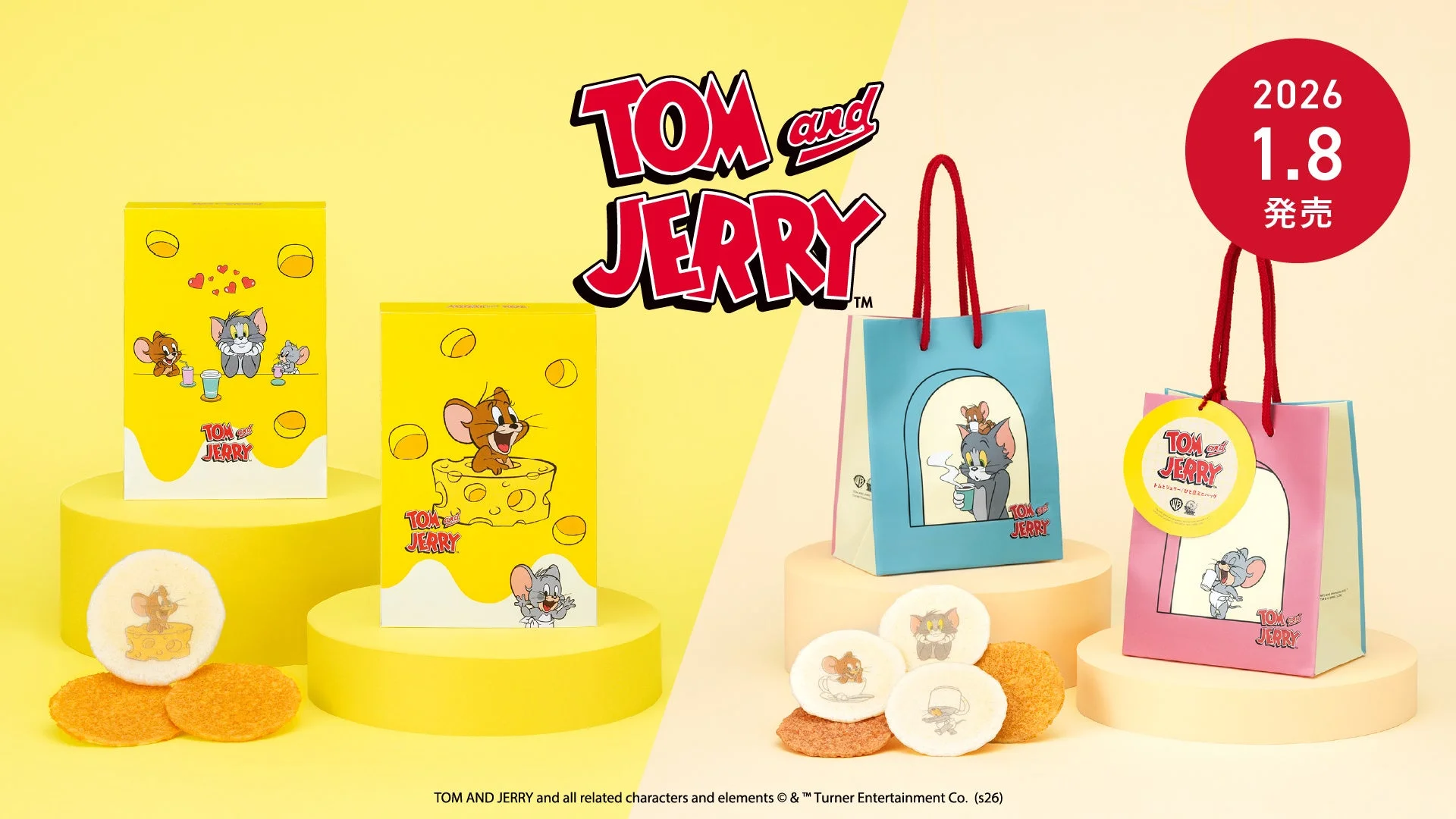 1月8日発売の「チーズみつけた」と「ひと息ミニバッグ」商品群