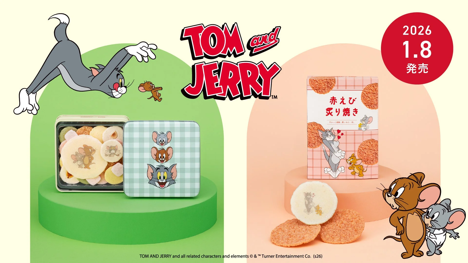 1月8日発売の「よくばり缶」と「赤えび炙り焼き」商品群