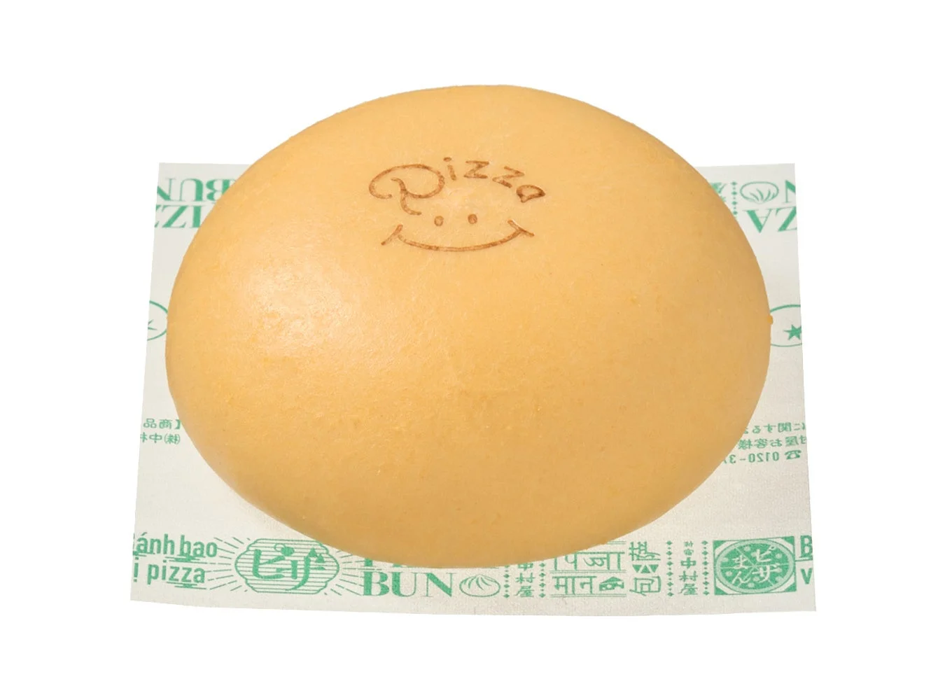 セブン-イレブンもちふわ×とろ～りピザまん