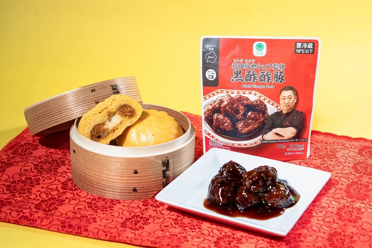 シビ辛がやみつき！　菰田シェフ監修「麻辣チーズ肉まん」1月6日から発売