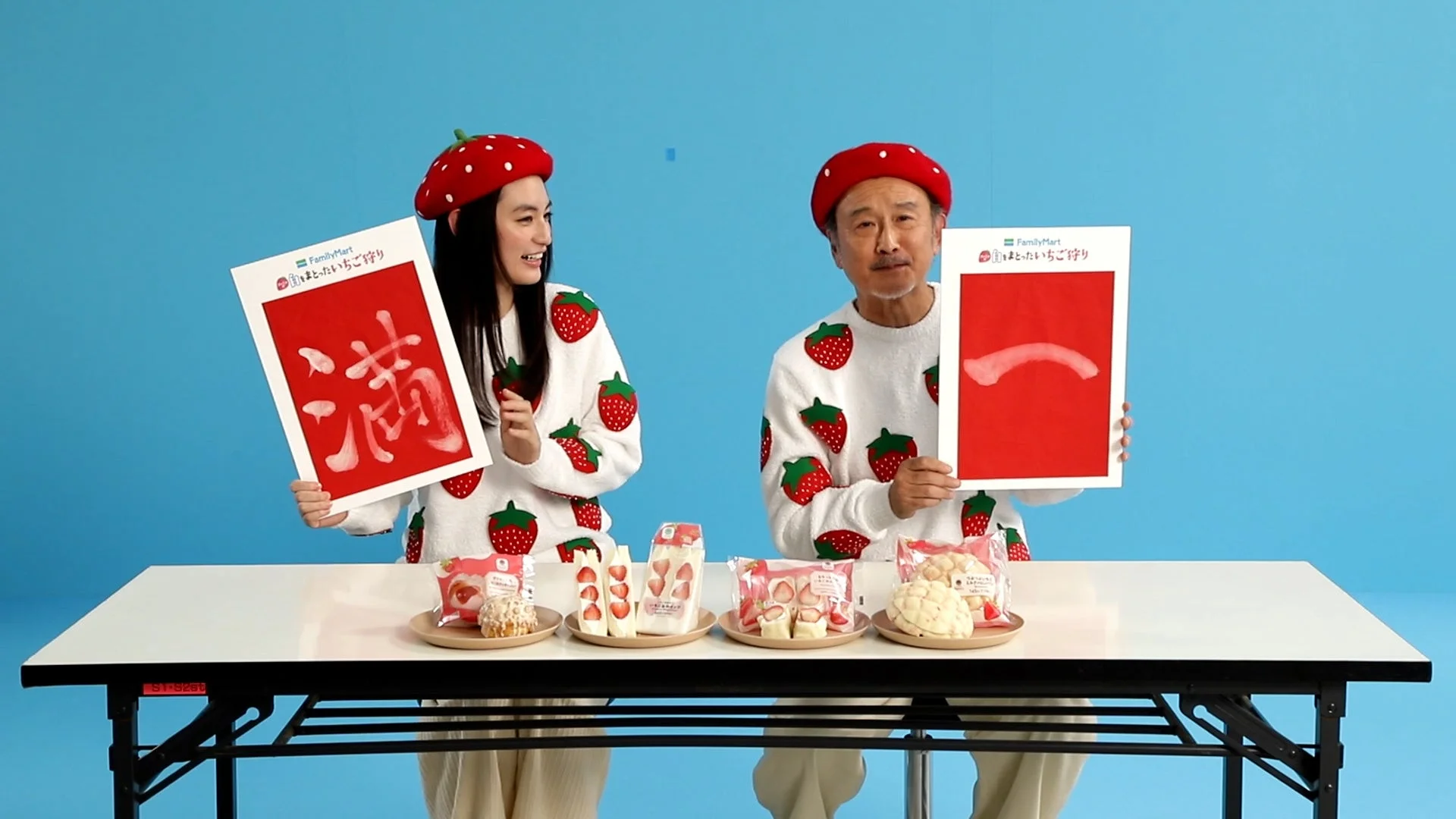 吉田鋼太郎さんが「一」、八木莉可子さんが「満」と書かれた書き初めを披露