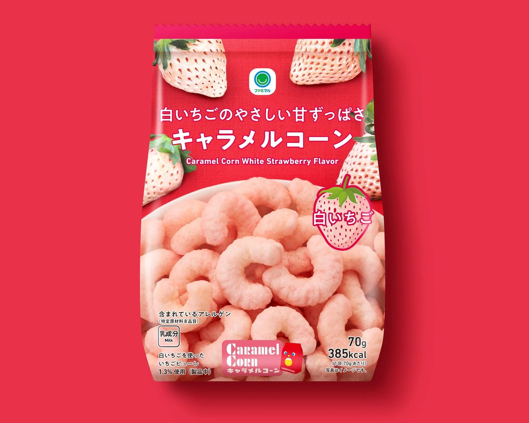 白いちごの甘ずっぱさが楽しめるキャラメルコーンのパッケージ