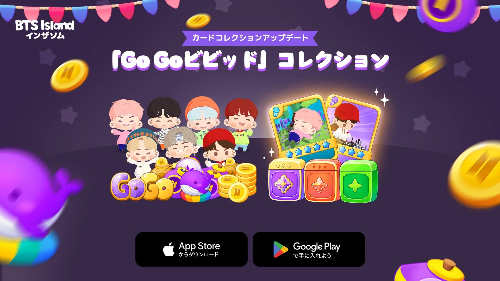 「BTS Island:インザソム」新年コンテンツ更新！　「Go Go」テーマの新カードと「雪原の島」エピソードが登場