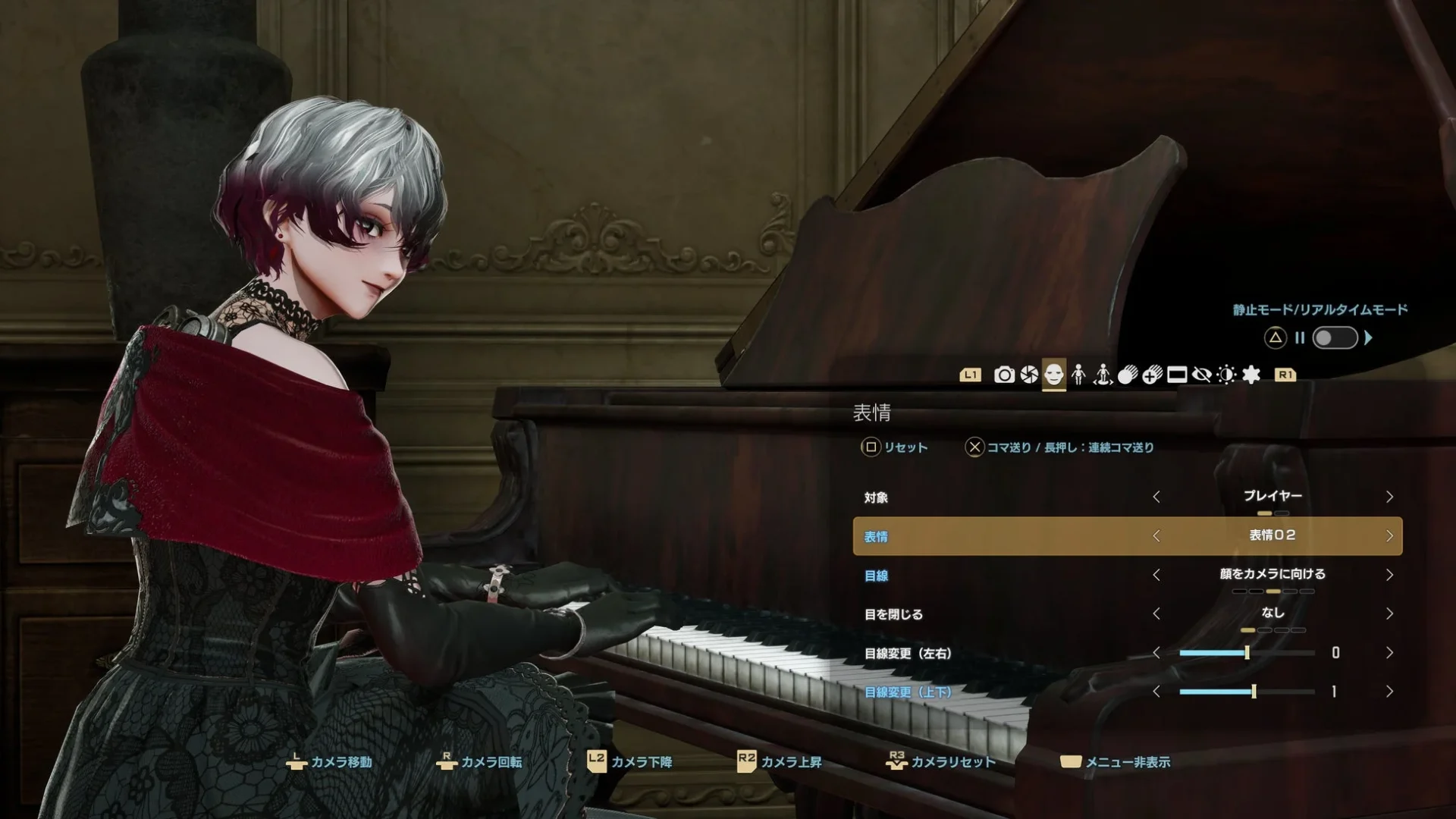 『CODE VEIN II』キャラクターカスタマイズ後のフォトモード画面（女性キャラクター）