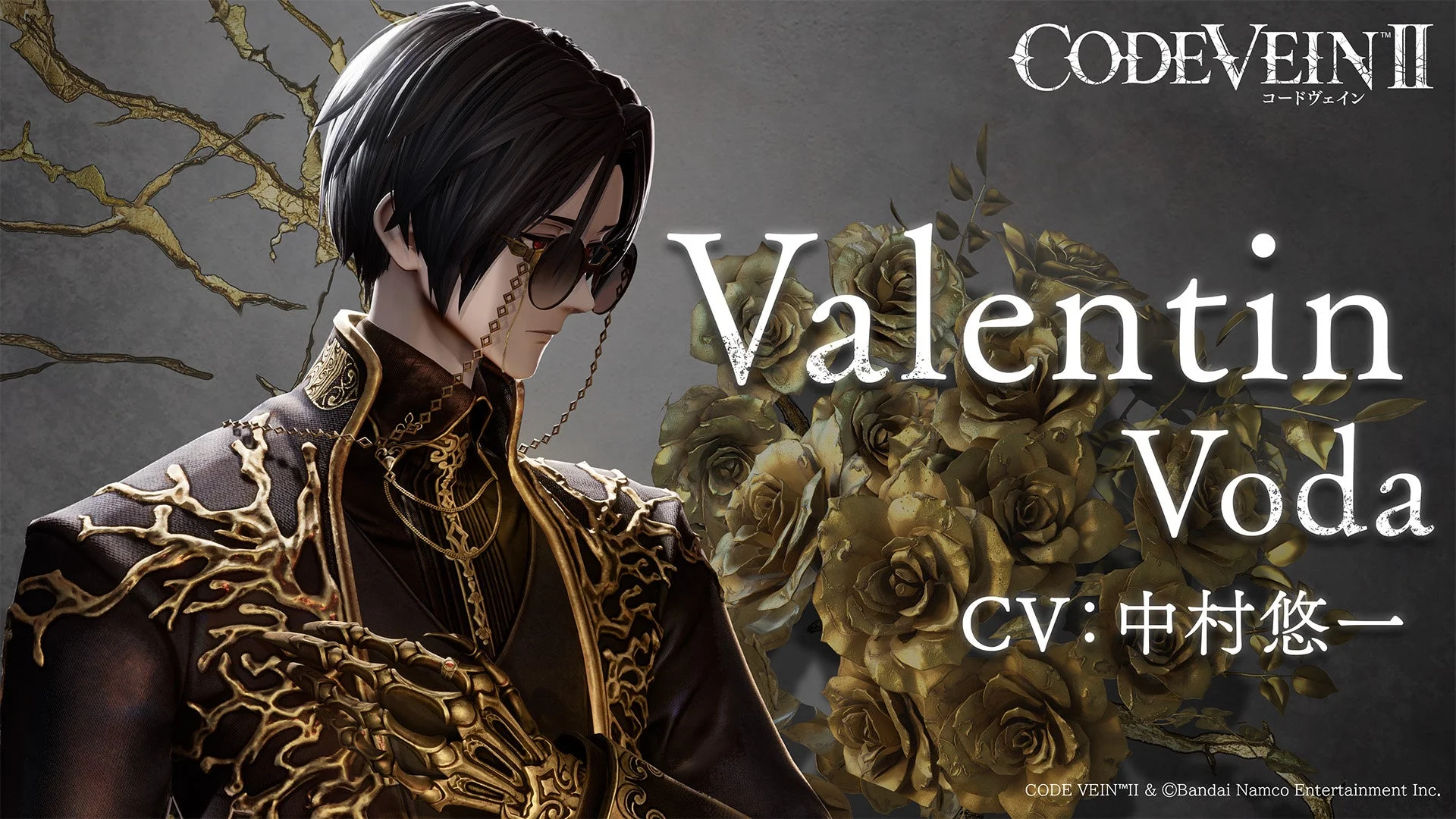 『CODE VEIN II』に登場するバディキャラクター「Valentin Voda」