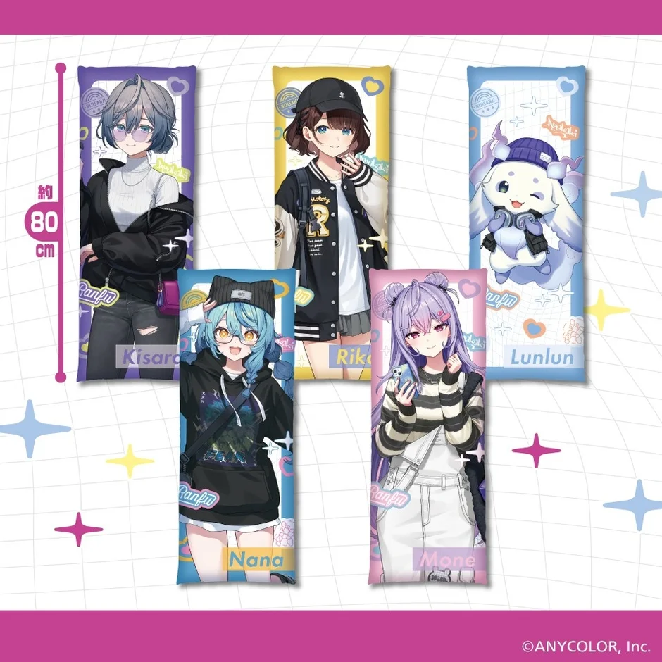 いずれ菖蒲か杜若ロングクッション全5種