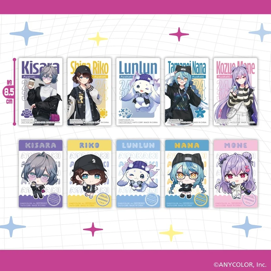 マストバイキャンペーンで貰えるクリアカード全10種