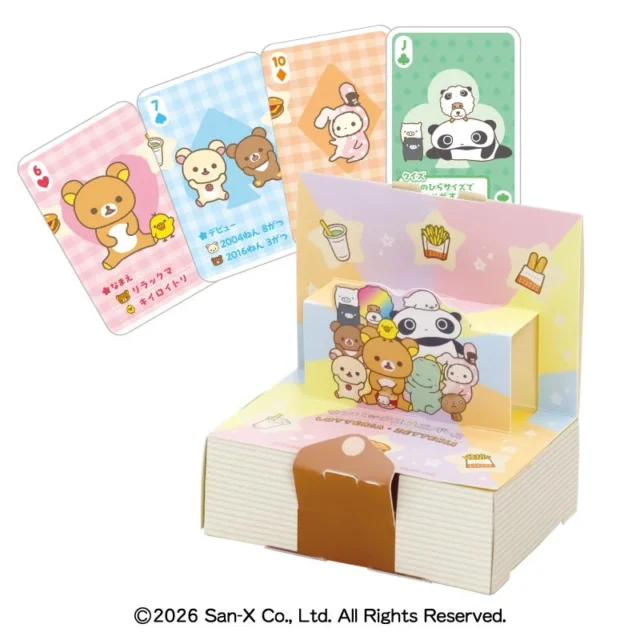 「みんなでわくわく♪ あそべるトランプ」と飛び出すケース