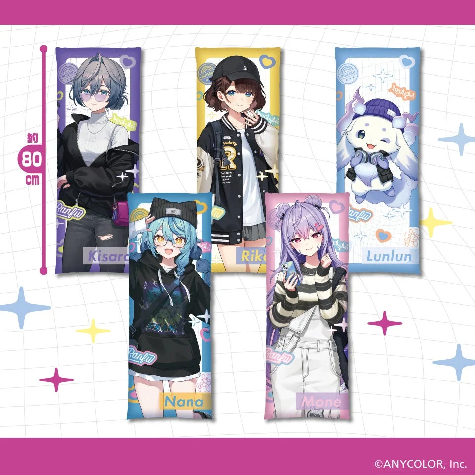 あやかきロングクッション全5種