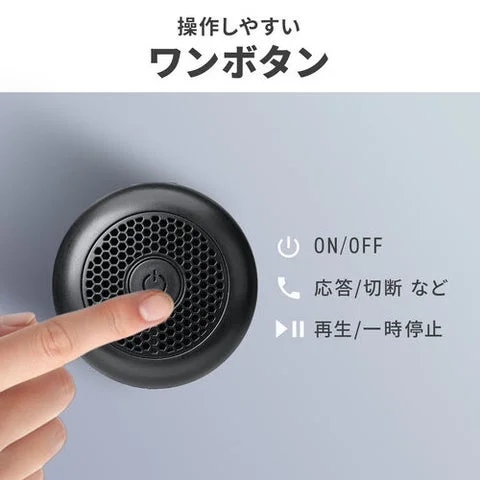 分かりやすい日本語アナウンス機能の説明