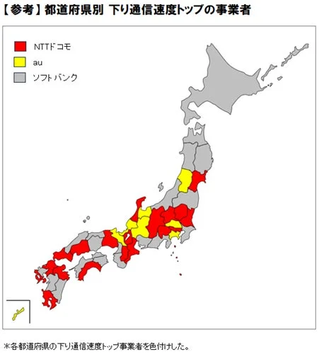都道府県別に下り通信速度トップの事業者を色分けした日本地図