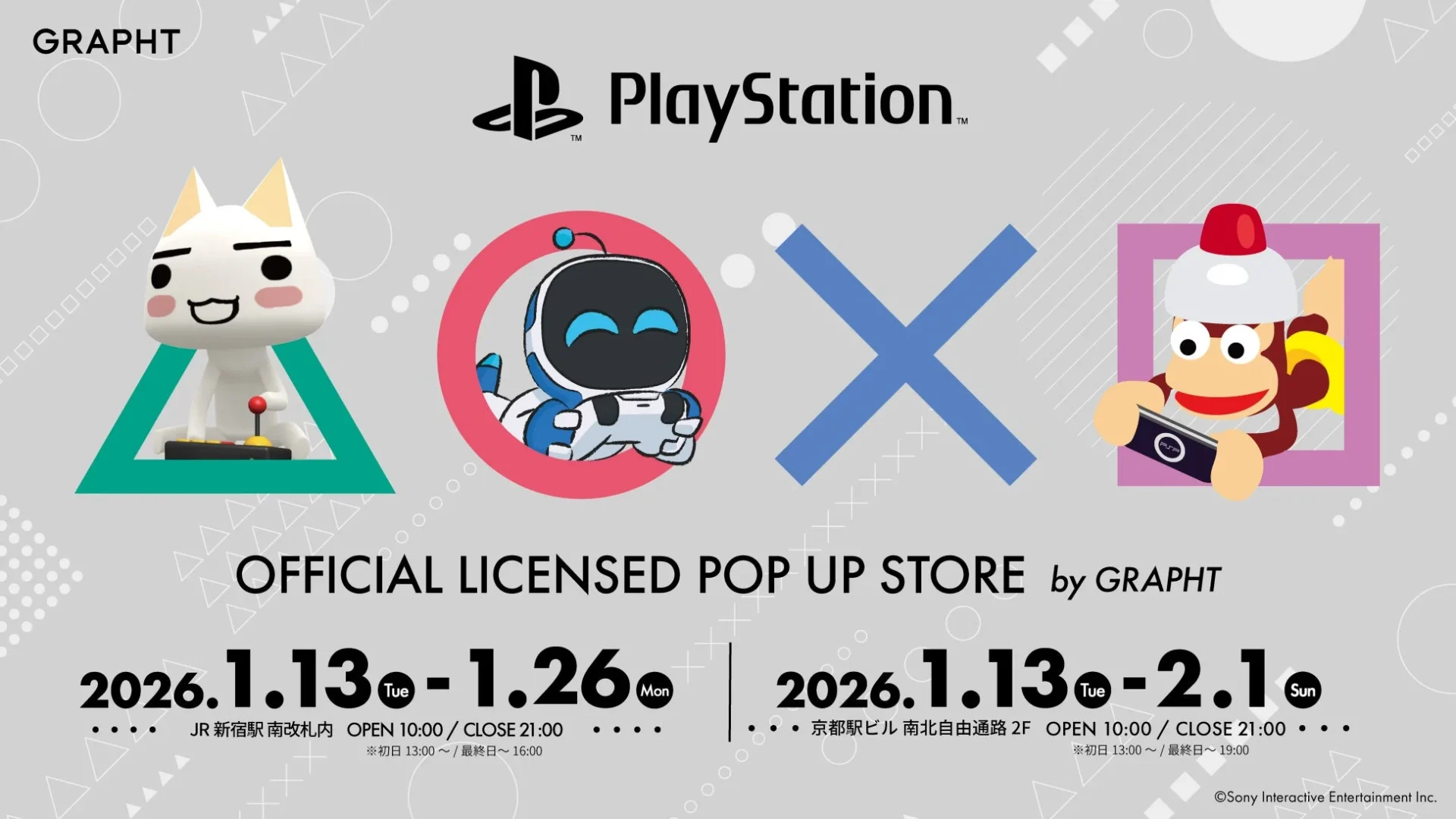 PlayStation Official Licensed POP UP STORE by GRAPHTの開催概要