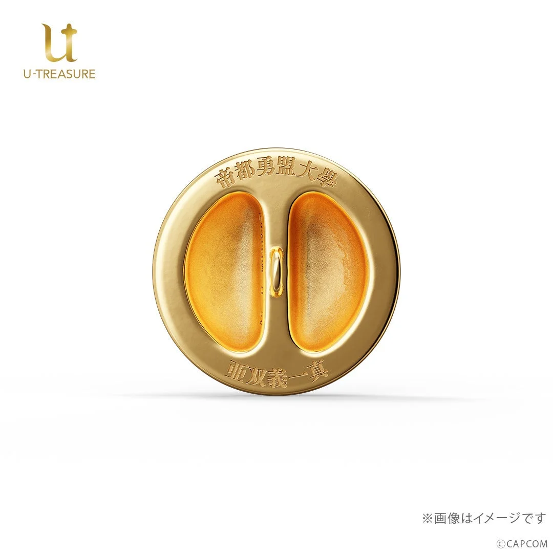 亜双義一真モデルの第二ボタン裏面刻印「帝都勇盟大學」「亜双義一真」