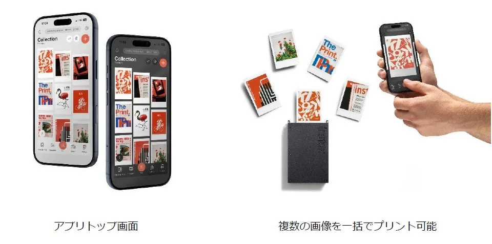 instax mini Link+アプリのトップ画面と複数の画像をまとめてプリントする様子