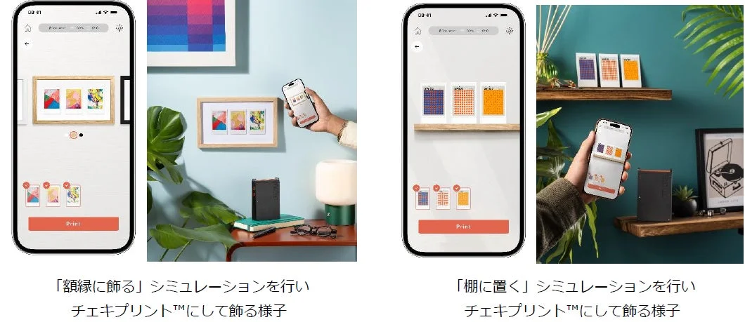 チェキプリントの飾り方をシミュレーションできるアプリ画面