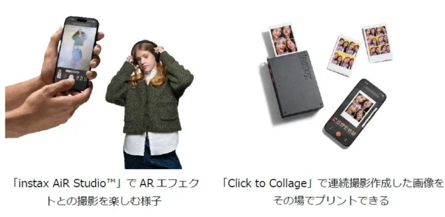instax AiR StudioでARエフェクト撮影を楽しむ様子とClick to Collageで連続撮影した画像をプリントする様子