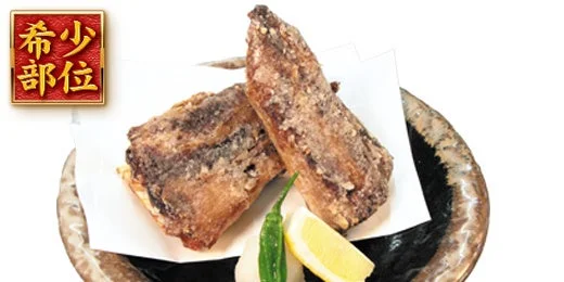 すしざんまい「本まぐろ あご肉竜田揚げ」