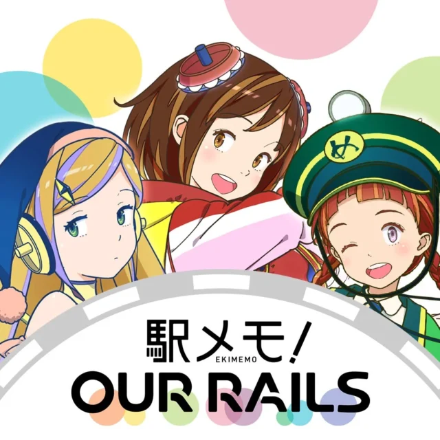 位置情報連動型ゲーム『駅メモ！ Our Rails』（アワメモ！）のロゴとキャラクター