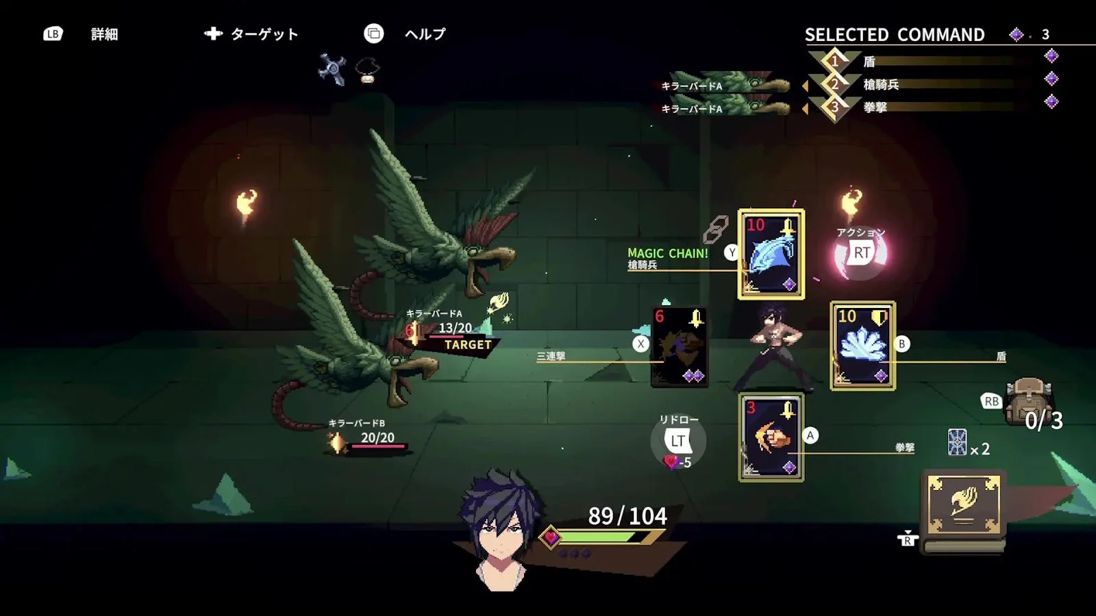 『FAIRY TAIL ダンジョンズ』の戦闘画面、カードとUI